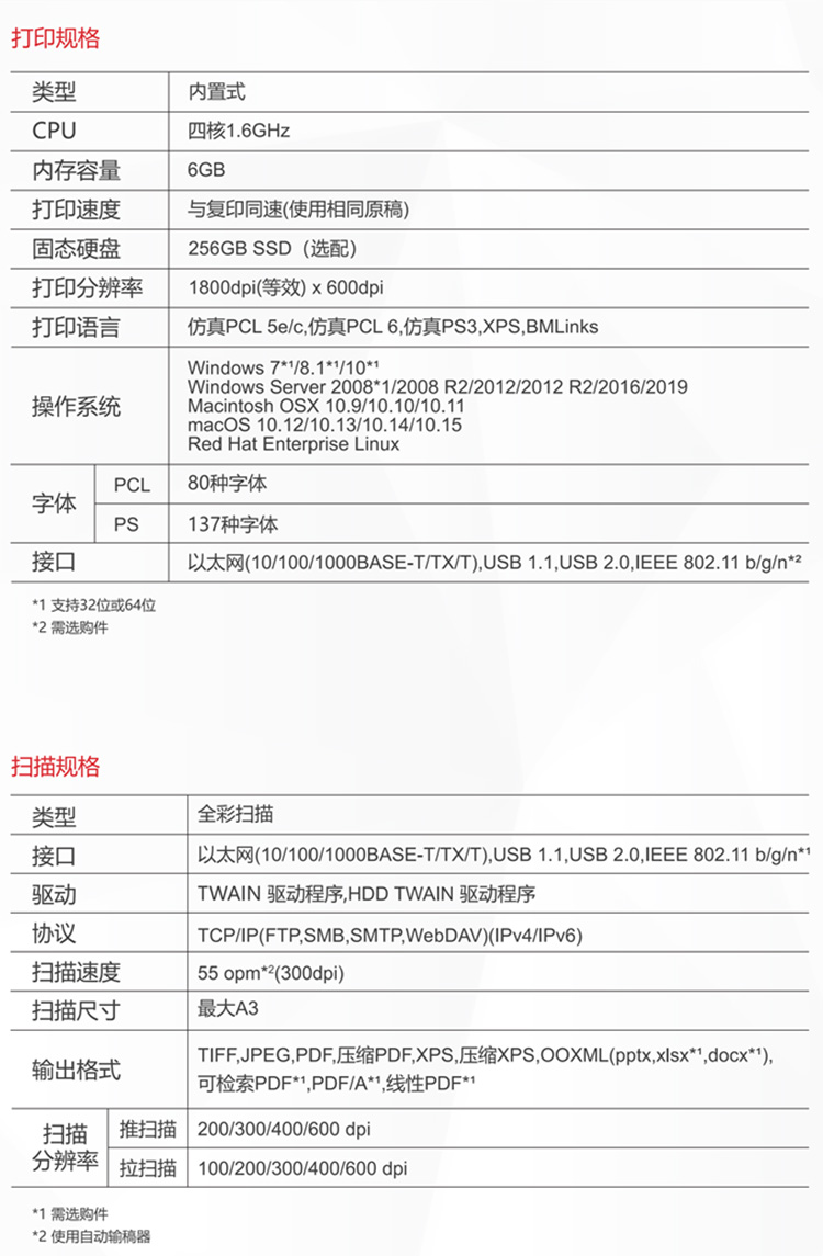 产品参数-2.jpg